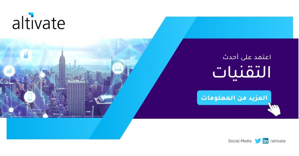 Altivate Social Media Content