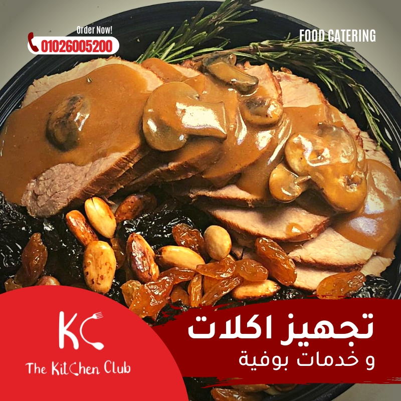 The Kitchen Club - 8