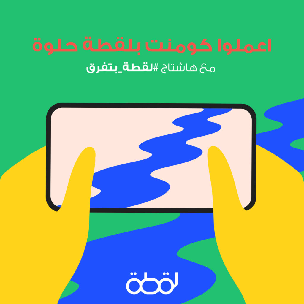 La2ta - Social Media Posts
