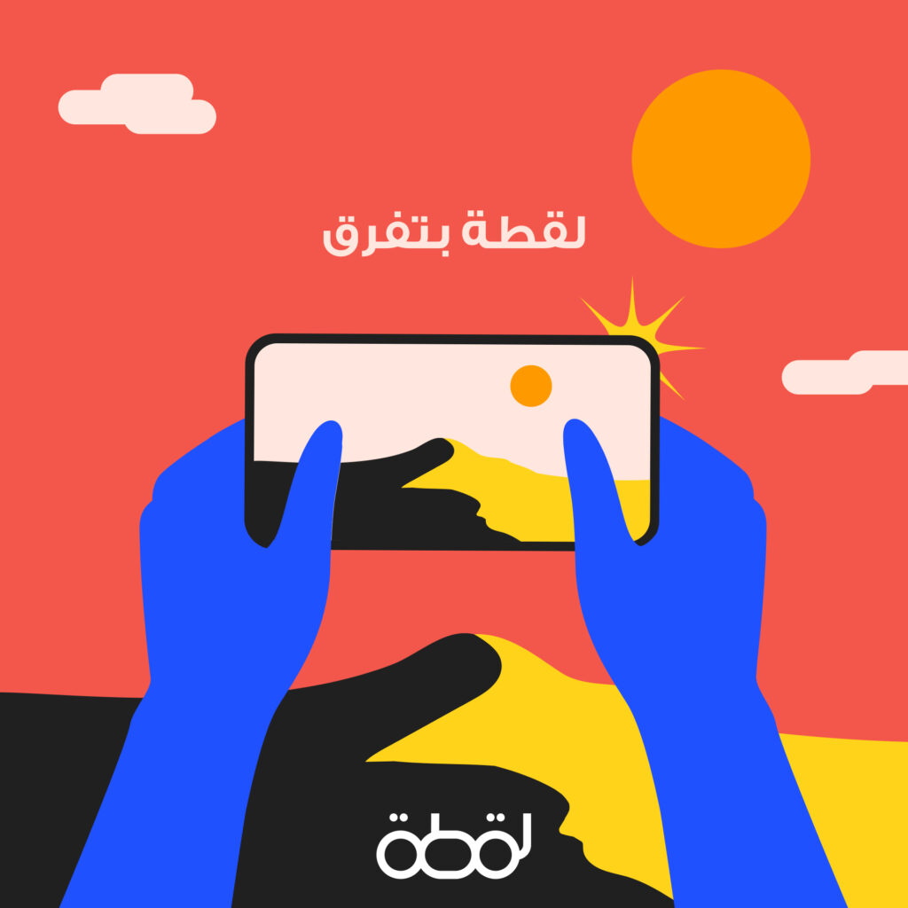 La2ta - Social Media Posts