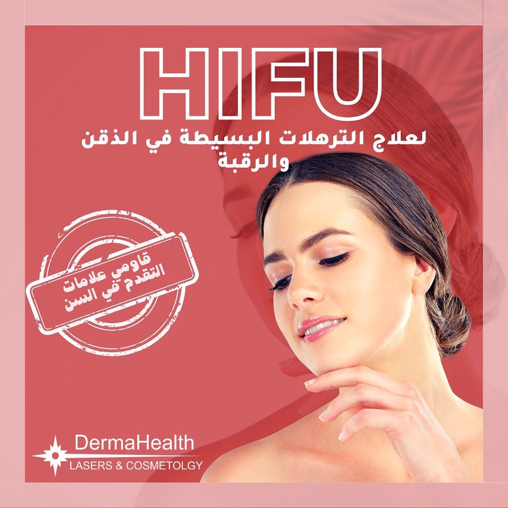 Derma Health - Social Media Content