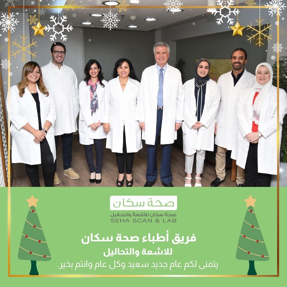 Seha and Scan – Case Study