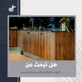 Tasawer - Social Media Management