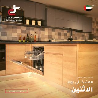 Tasawer - Social Media Management