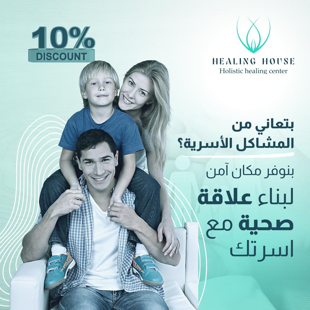 Healing House - Social Media Content