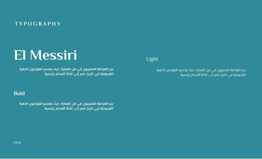 Okaz - Visual Identity