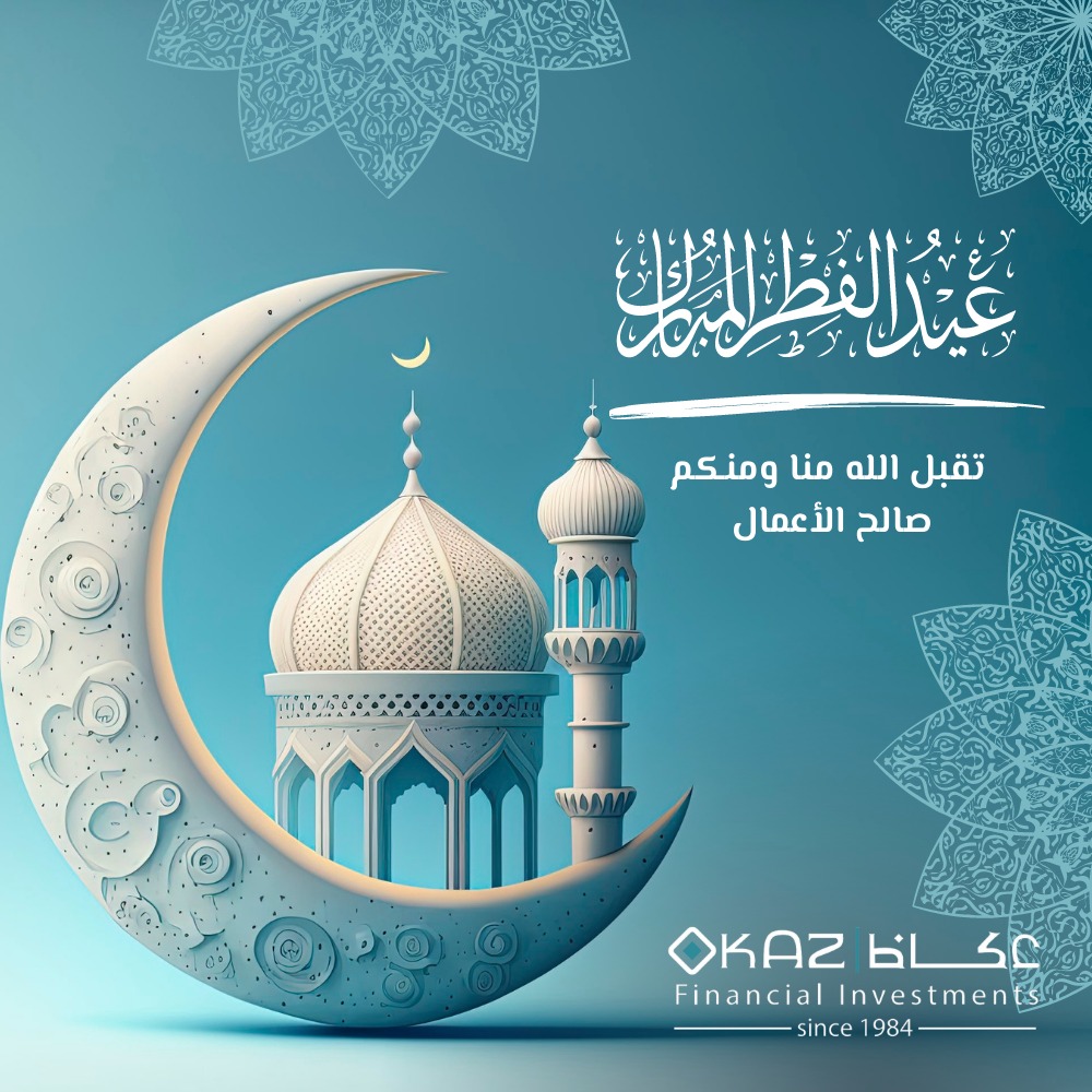 Okaz – Case Study