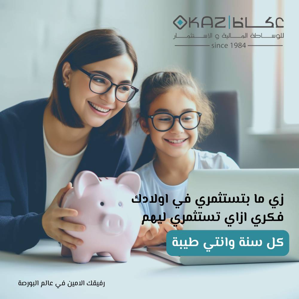 Okaz – Case Study