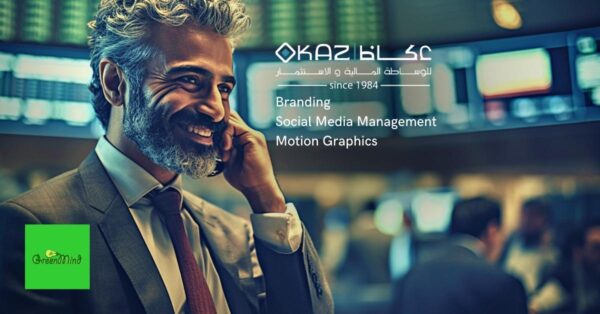 Okaz – Case Study