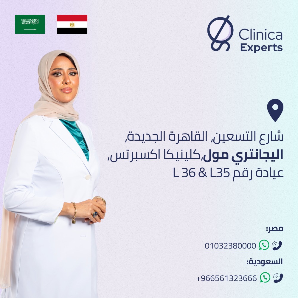 Global Experts Clinics - Social Media Content (5)