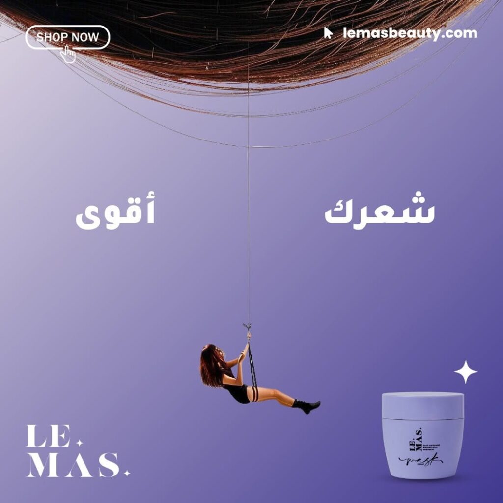 Lemas - Social Media Content (1)