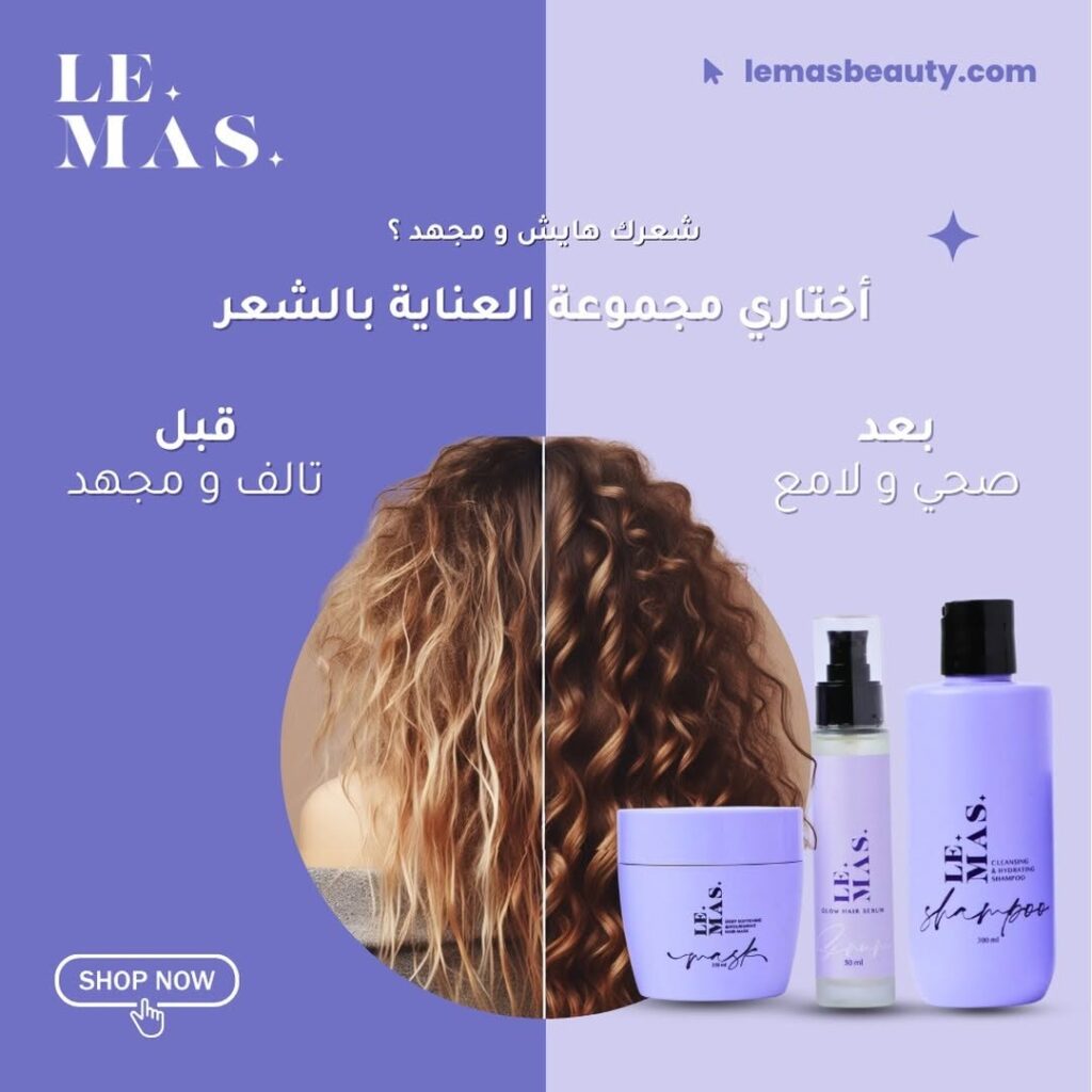 Lemas - Social Media Content (2)