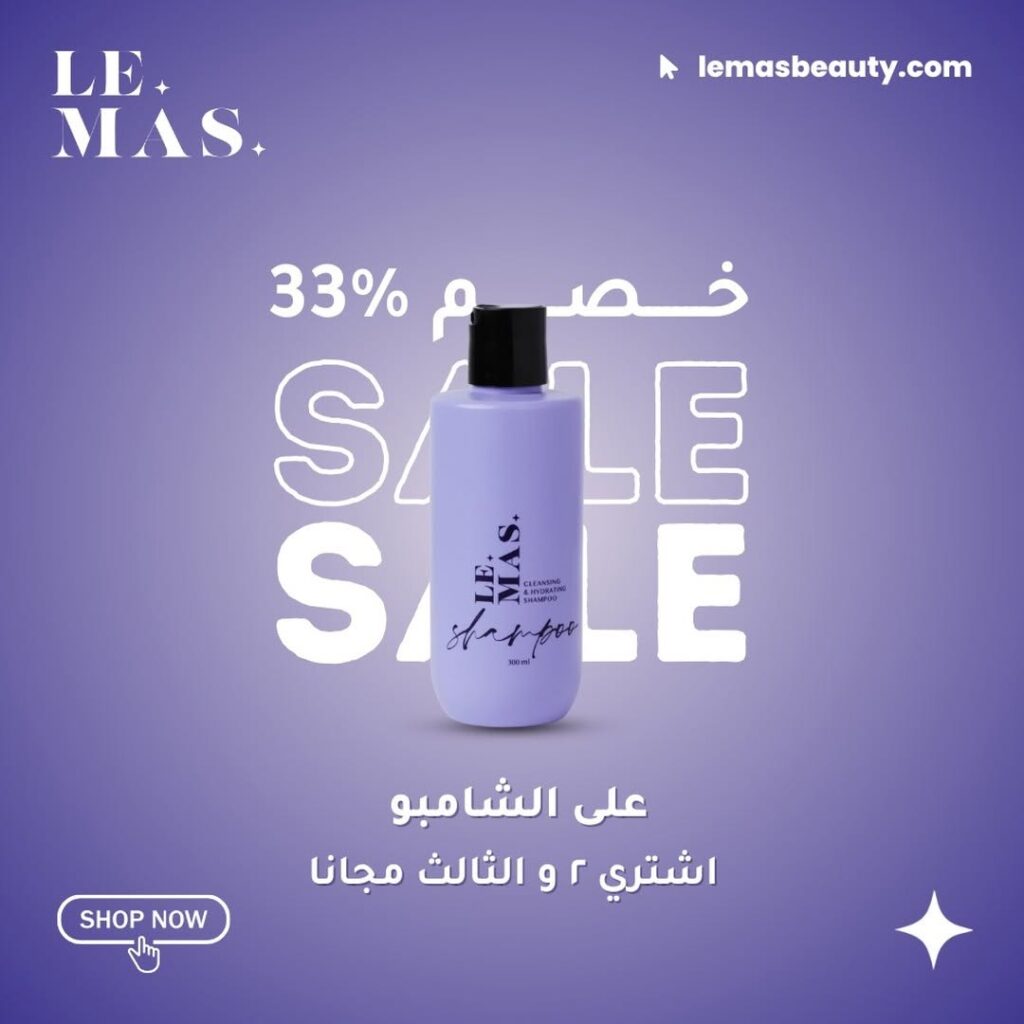 Lemas - Social Media Content (4)