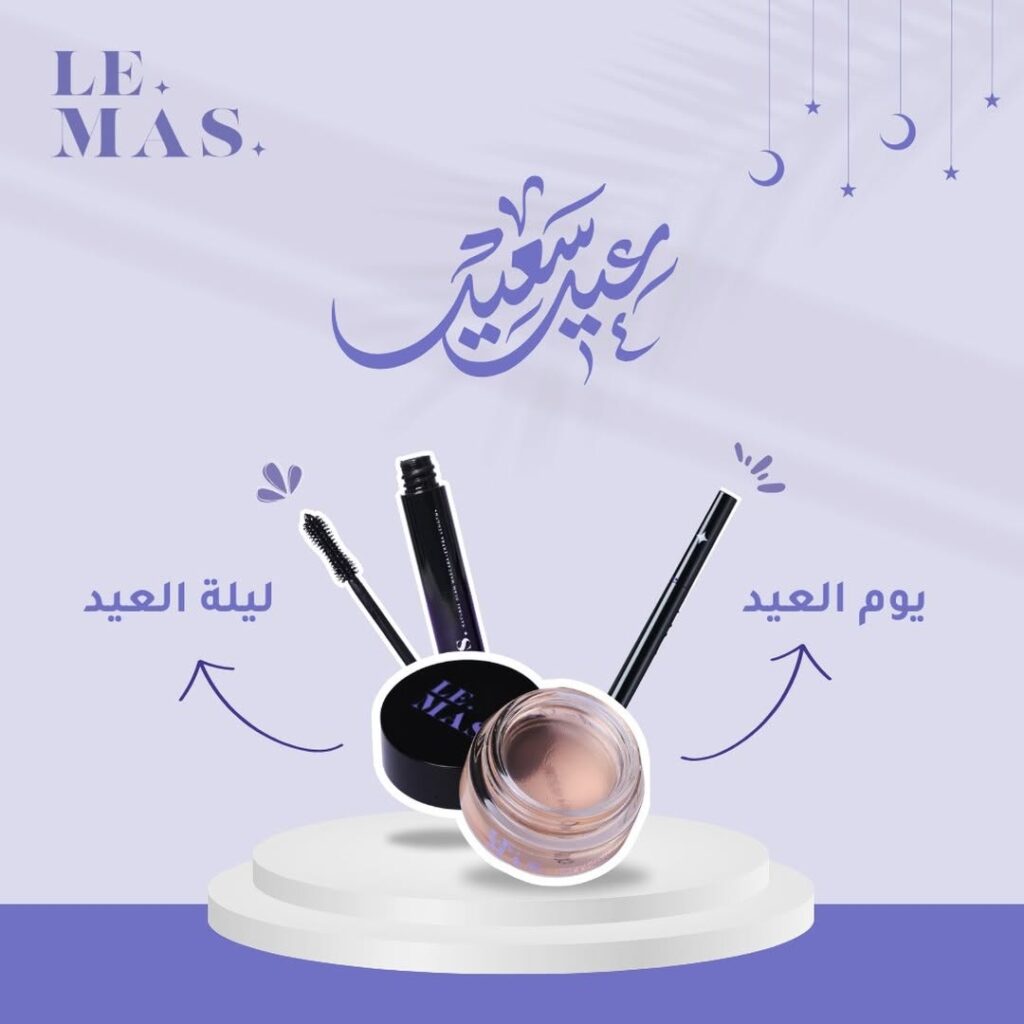 Lemas - Social Media Content (5)