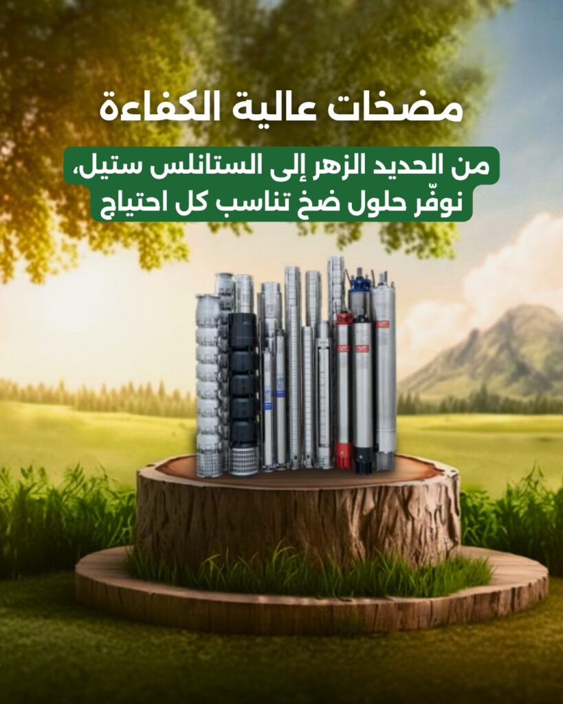 ElWaha - Social Media Content - Post3 (2)