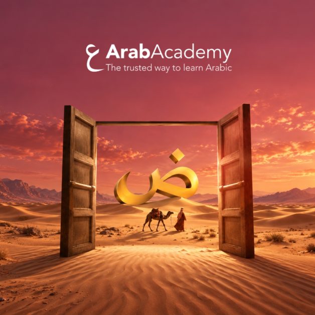 Arab Academy