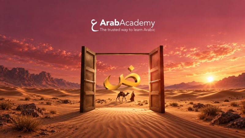Arab Academy