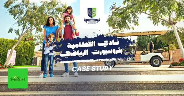 Katameya Sporting Club | Case Study