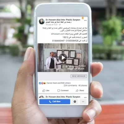 Hossam Abol Atta | Case Study