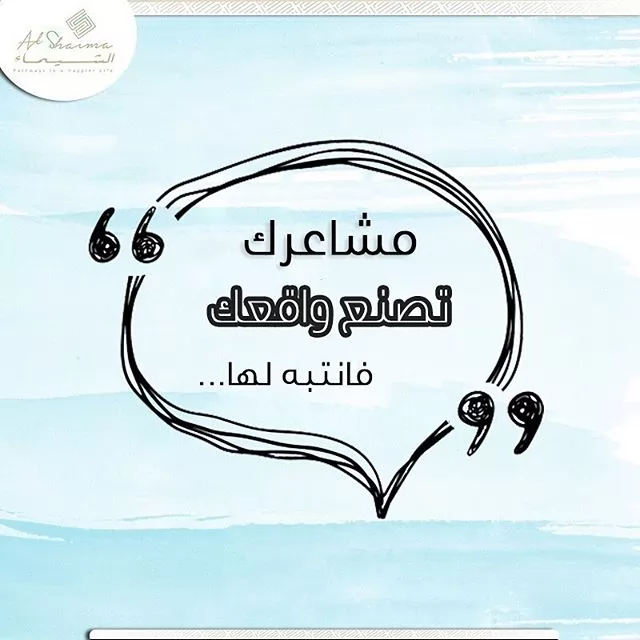 Alshaima | Case Study