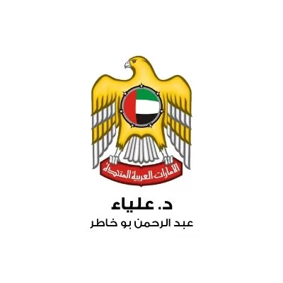 alyaa bokhater logo