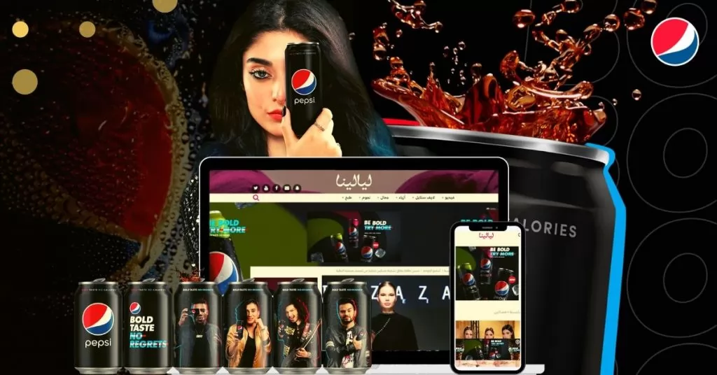 Pepsi Rich Media campaign case study