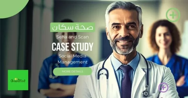 Seha and Scan – Case Study