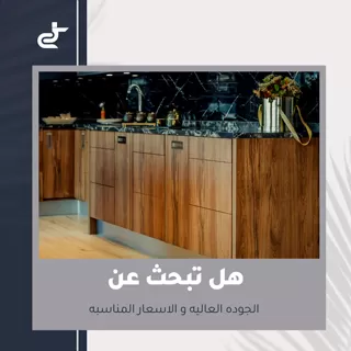 Tasawer - Social Media Management