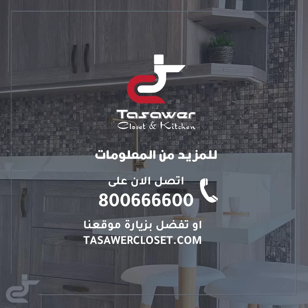 Tasawer - Social Media Management