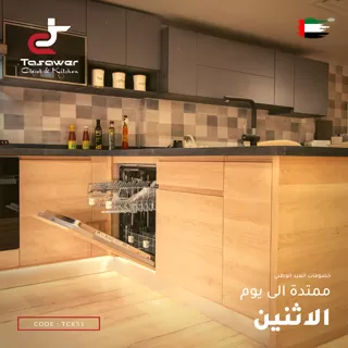 Tasawer - Social Media Management