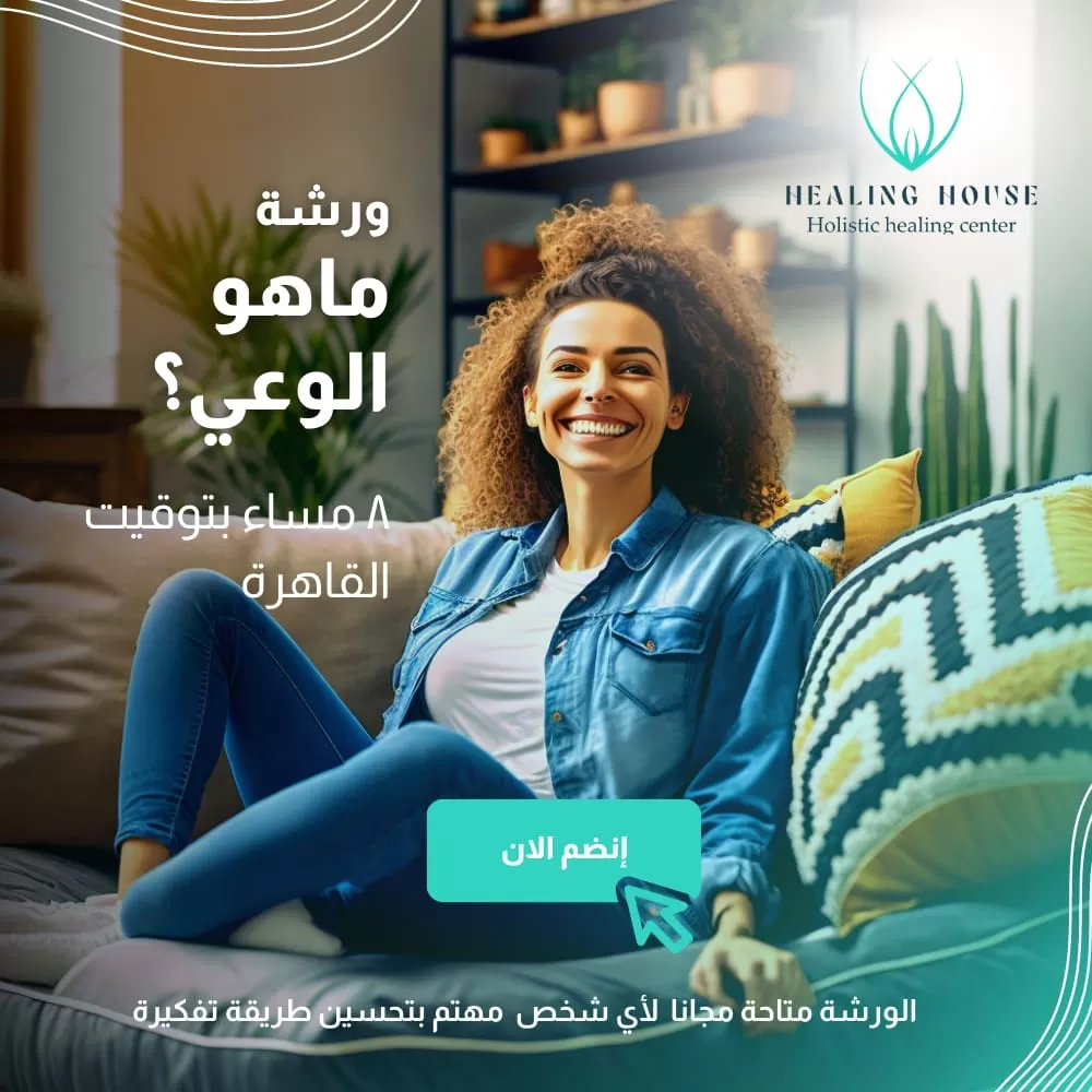 Healing House - Social Media Content