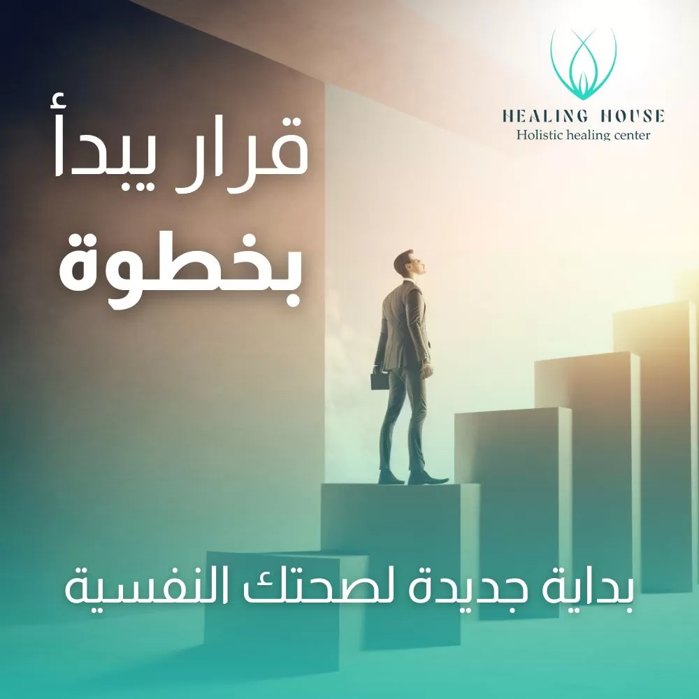 Healing House - Social Media Content