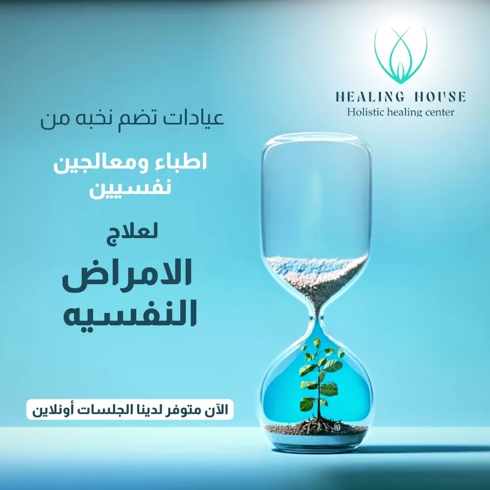 Healing House - Social Media Content