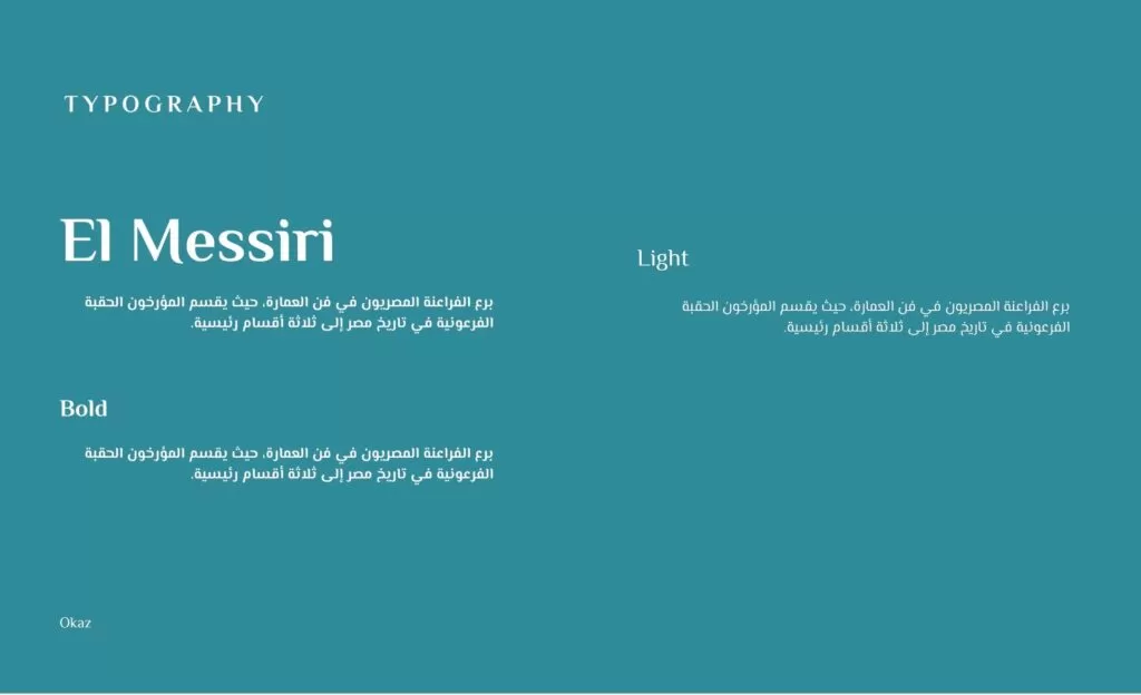 Okaz - Visual Identity