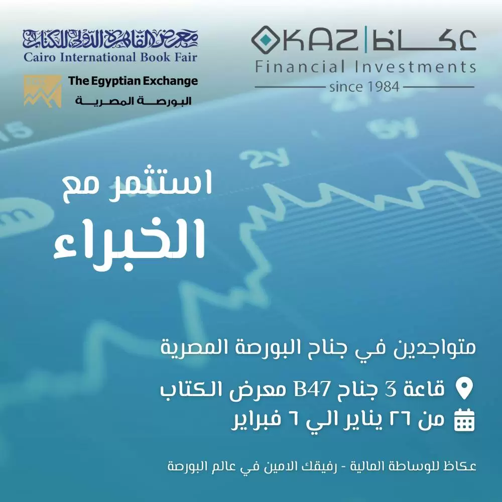 Okaz – Case Study