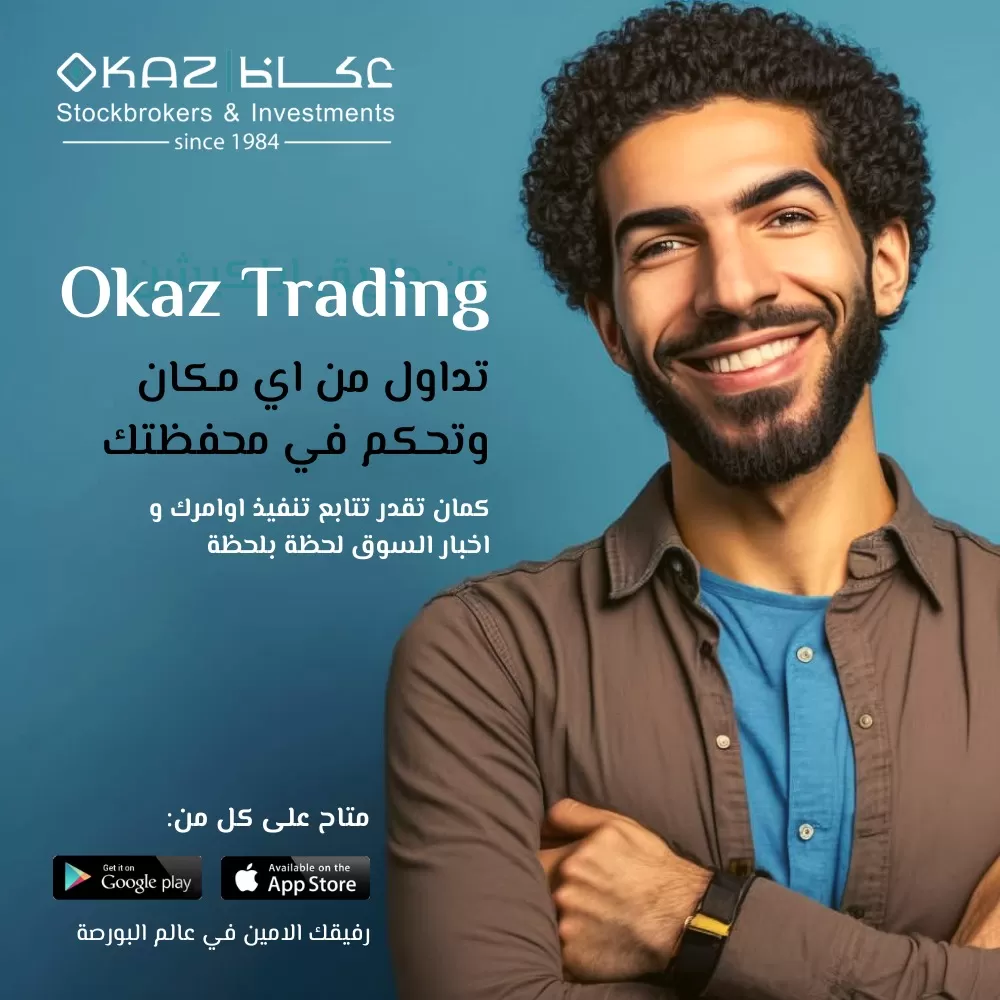 Okaz – Case Study