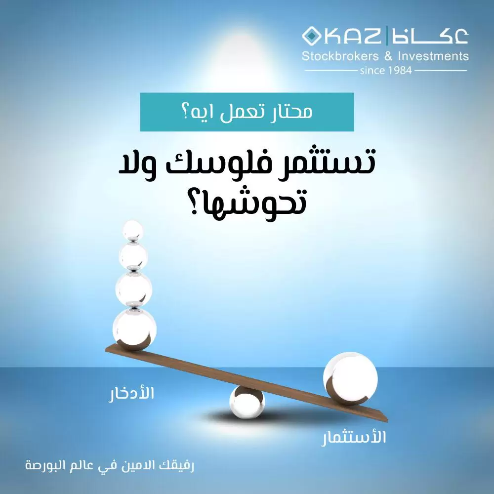 Okaz – Case Study
