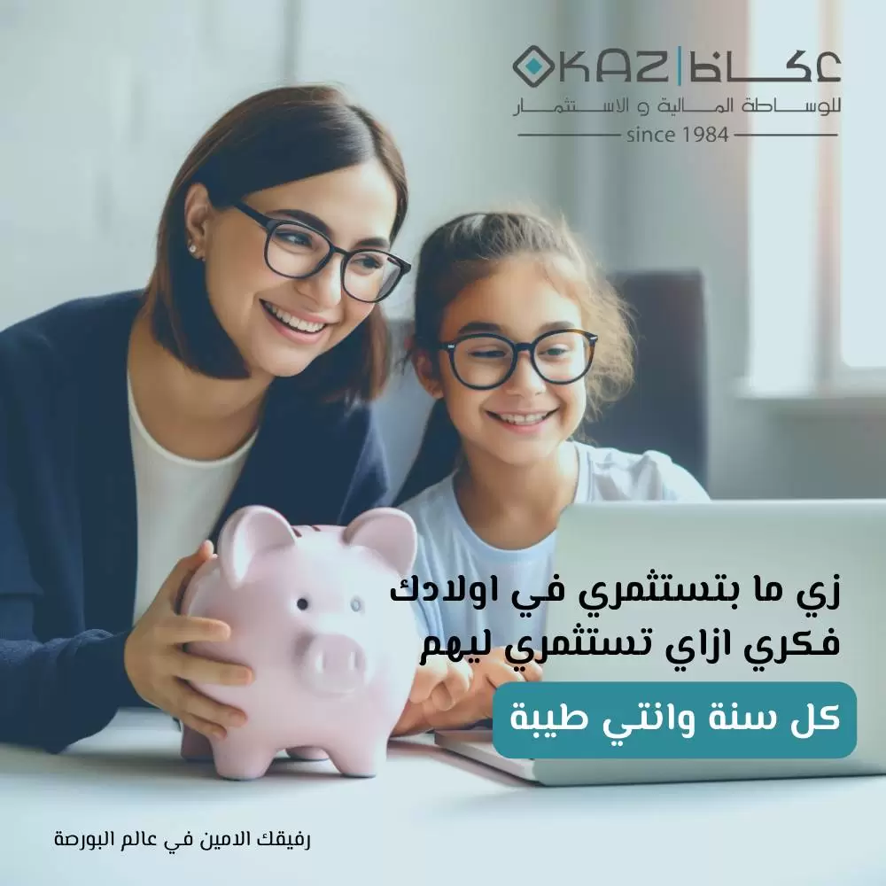 Okaz – Case Study