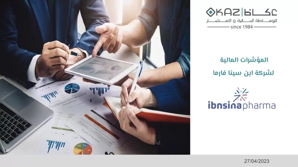 Okaz – Case Study