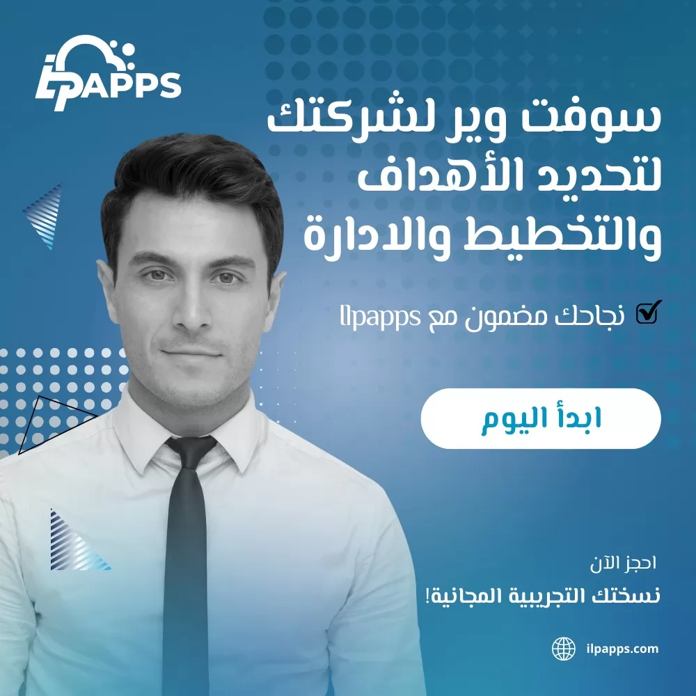 ilpapps - Social Media Management
