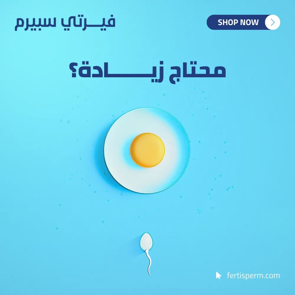 FertiSperm - Social Media Content - 08