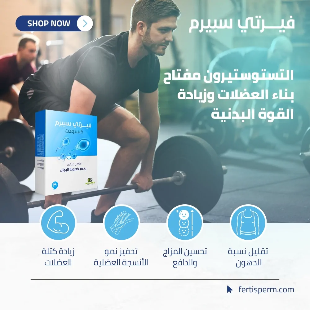 FertiSperm - Social Media Content - 09