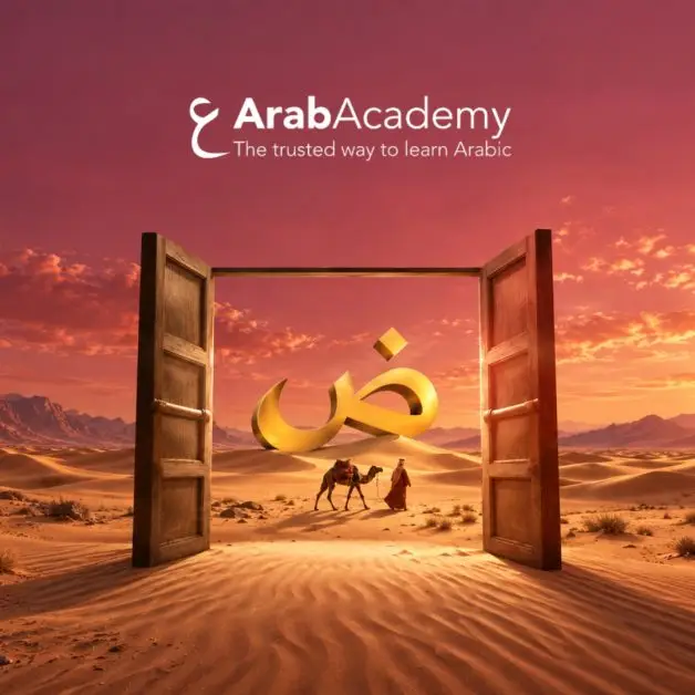 Arab Academy